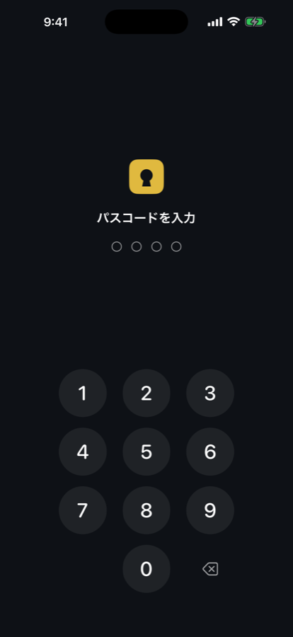 カギカケのロック画面。数字のキーパッドが並んでいる